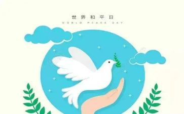 读战争与和平的心得体会7篇