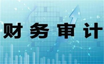 会计核算员工作计划7篇