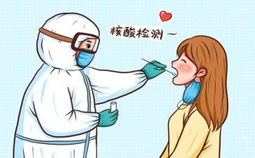 测核酸心得体会优质8篇
