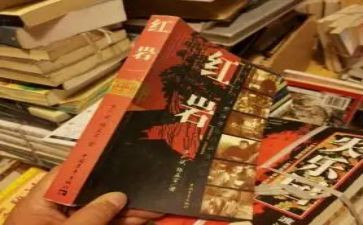 小说《红岩》读后感5篇