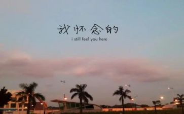 怀念童年600字作文8篇