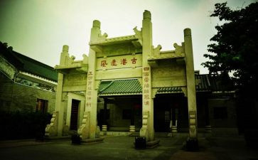 《黄埔军校》观后感7篇
