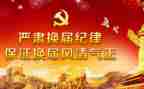 村换届后工作总结8篇