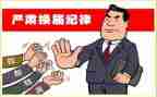 社区换届工作个人总结范文5篇