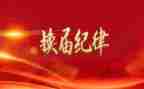 换届竞选部长演讲稿5篇