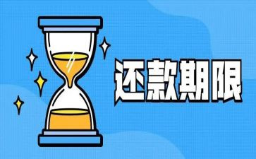 个人还款合同5篇