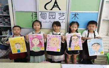 哦我的自画像作文6篇