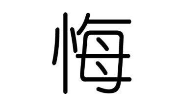 无悔的青春演讲稿通用7篇