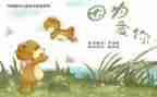 绘本阅读节活动方案8篇