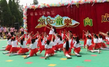 六一儿童节汇演活动方案7篇