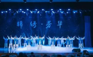 六一儿童节文艺汇演活动总结6篇