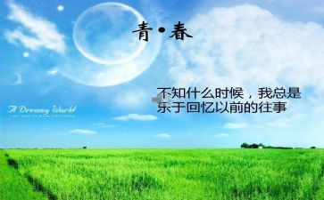 写人回忆性作文5篇