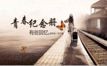 小学回忆作文模板5篇