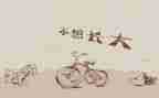 小学回忆作文参考8篇