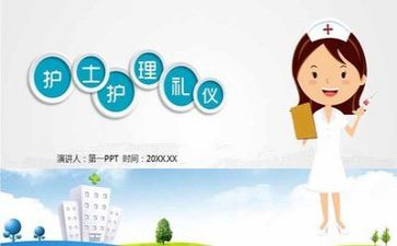 半年护理工作计划5篇