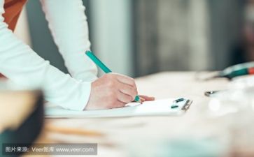 计划活动方案7篇