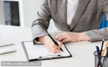 做活动方案模板模板8篇