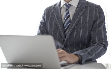 身体套活动方案6篇