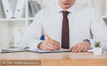 育主题活动方案6篇