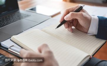 活动方案范文模板7篇