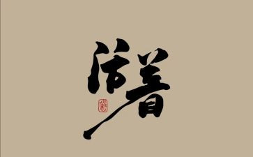 活着的读后感700字参考6篇