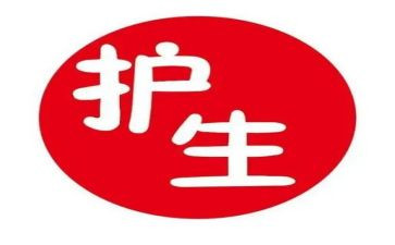保护生态活动方案5篇