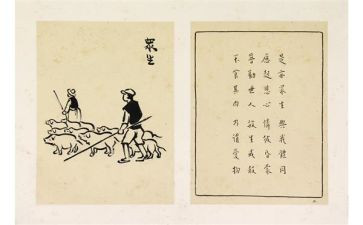 保护生物的演讲稿6篇