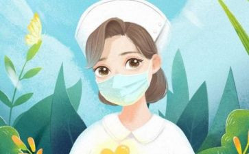 科护士长竞聘演讲稿优秀8篇
