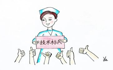 新任副护士长述职报告5篇