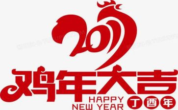读母鸡读后感7篇