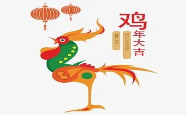 写鸡蛋的作文600字5篇