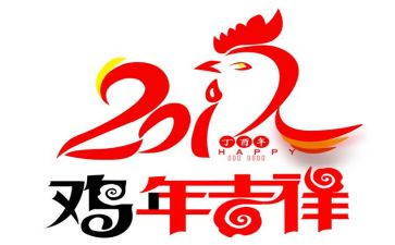 购买鸡的合同最新6篇