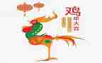 写鸡蛋的作文600字5篇