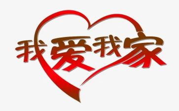 商家策划活动方案7篇