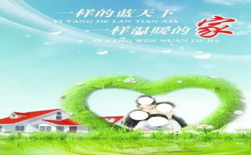 专家讲座心得体会优质8篇