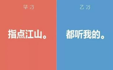 甲方租赁合同6篇