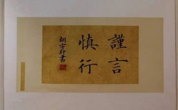 有关于家规的作文6篇