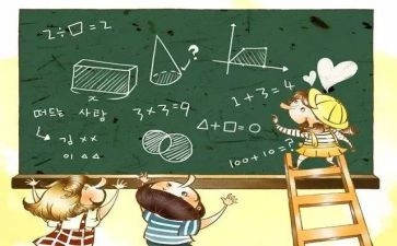 二年级数学加减法教案6篇