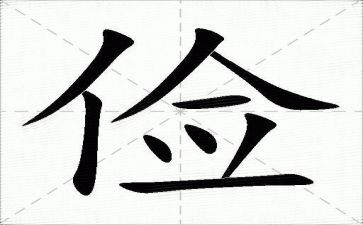 勤俭的心得体会6篇