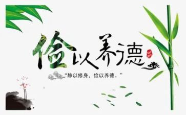 幼儿园勤俭节约活动方案6篇