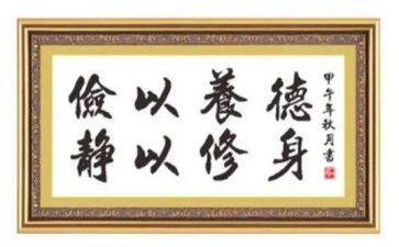 钱勤俭节约心得体会6篇
