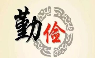反对浪费节约勤俭心得体会7篇