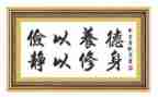 钱勤俭节约心得体会6篇