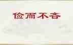 幼儿园勤俭日活动方案5篇