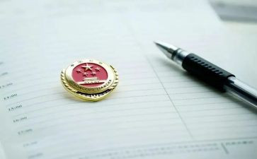 一号检察建议的心得体会5篇