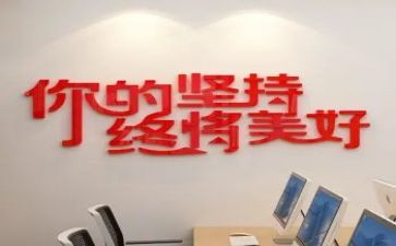 坚持不懈的励志演讲稿6篇