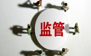 党执法监督工作总结6篇