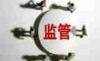 质量监督2024年工作计划6篇