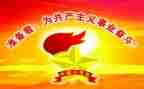 少先队建队活动总结8篇