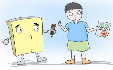 减负工作计划优秀5篇